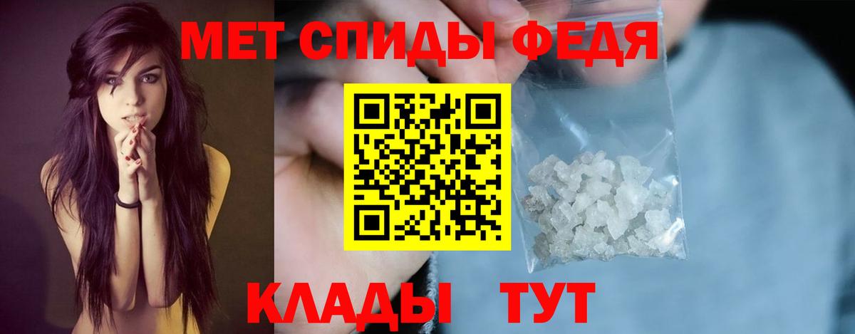 Амфетамин  Вход с VPN  Амфетамин  АМФ Premium  Канаш 