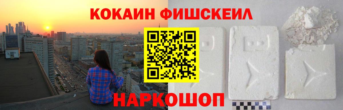 КОКАИН Перу Канаш