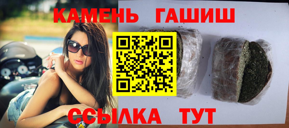 Канаш  ГАШ AMNESIA HAZE  Вход с VPN 