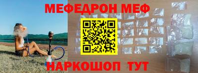 кокаин перу Чебоксары