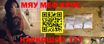 mdma Чебаркуль