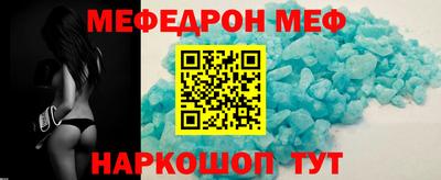 кокаин перу Чебоксары