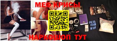 mdma Чебаркуль