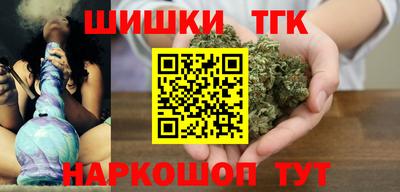 кокаин премиум Чапаевск