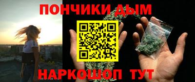 кокаин перу Чебоксары
