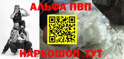 кокаин перу Чебоксары