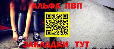 кокаин перу Чебоксары