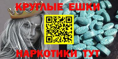 гашик Усть-Джегута
