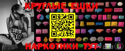 бутират Усть-Илимск