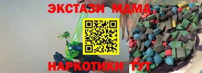mdma Чебаркуль