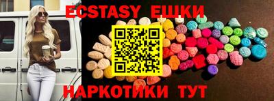 кокаин премиум Чапаевск