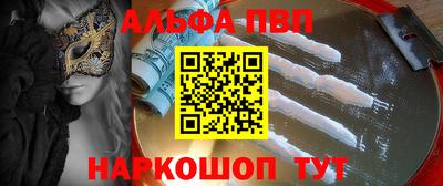 mdma Чебаркуль