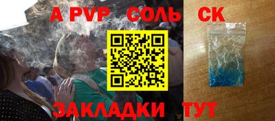 скорость mdpv Уссурийск