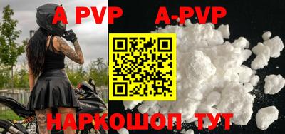 кокаин премиум Чапаевск