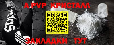 бутират Усть-Илимск