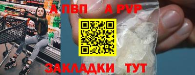 кокаин премиум Чапаевск