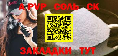 кокаин премиум Чапаевск
