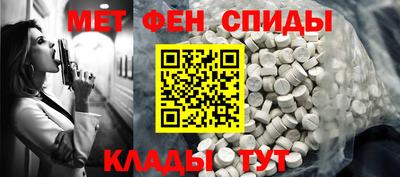 кокаин перу Чебоксары