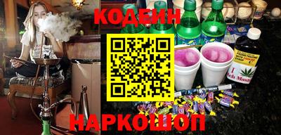 кокаин премиум Чапаевск