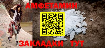 кокаин премиум Чапаевск