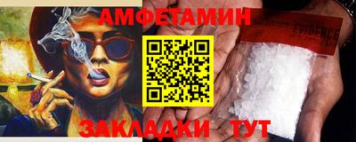 mdma Чебаркуль