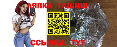 mdma Чебаркуль