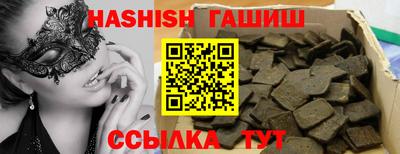 mdma Чебаркуль