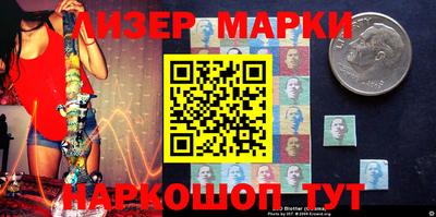кокаин премиум Чапаевск
