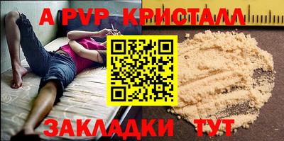 кокаин перу Чебоксары
