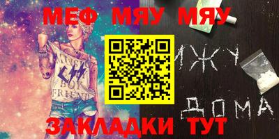 кокаин перу Чебоксары