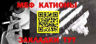 кокаин перу Чебоксары