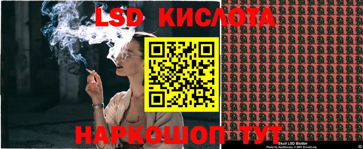 Канаш  Марки NBOMe 1500мкг  Марки NBOMe  Вход с VPN 