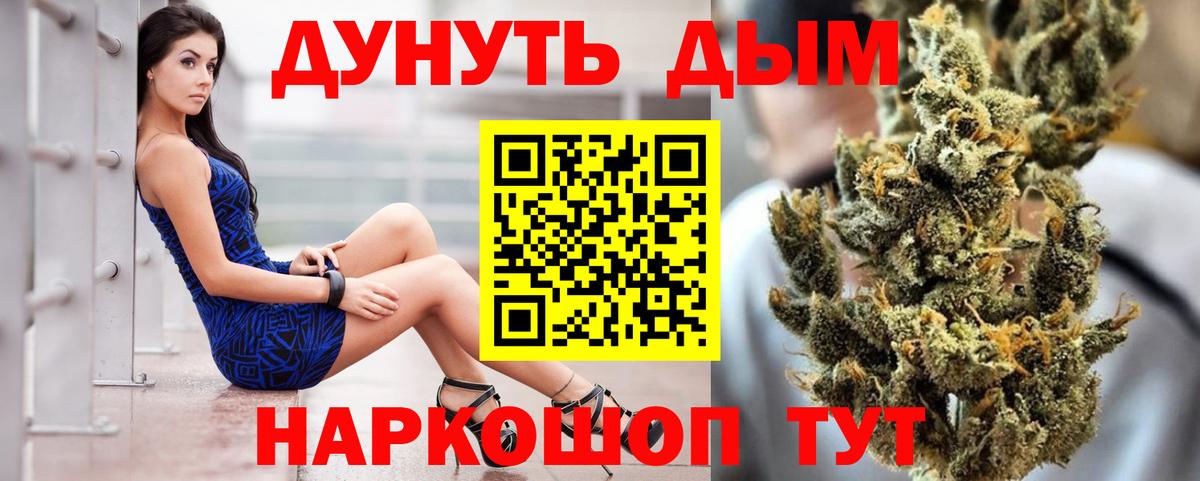 Конопля MAZAR  Марихуана марихуана  Вход с VPN  Канаш 